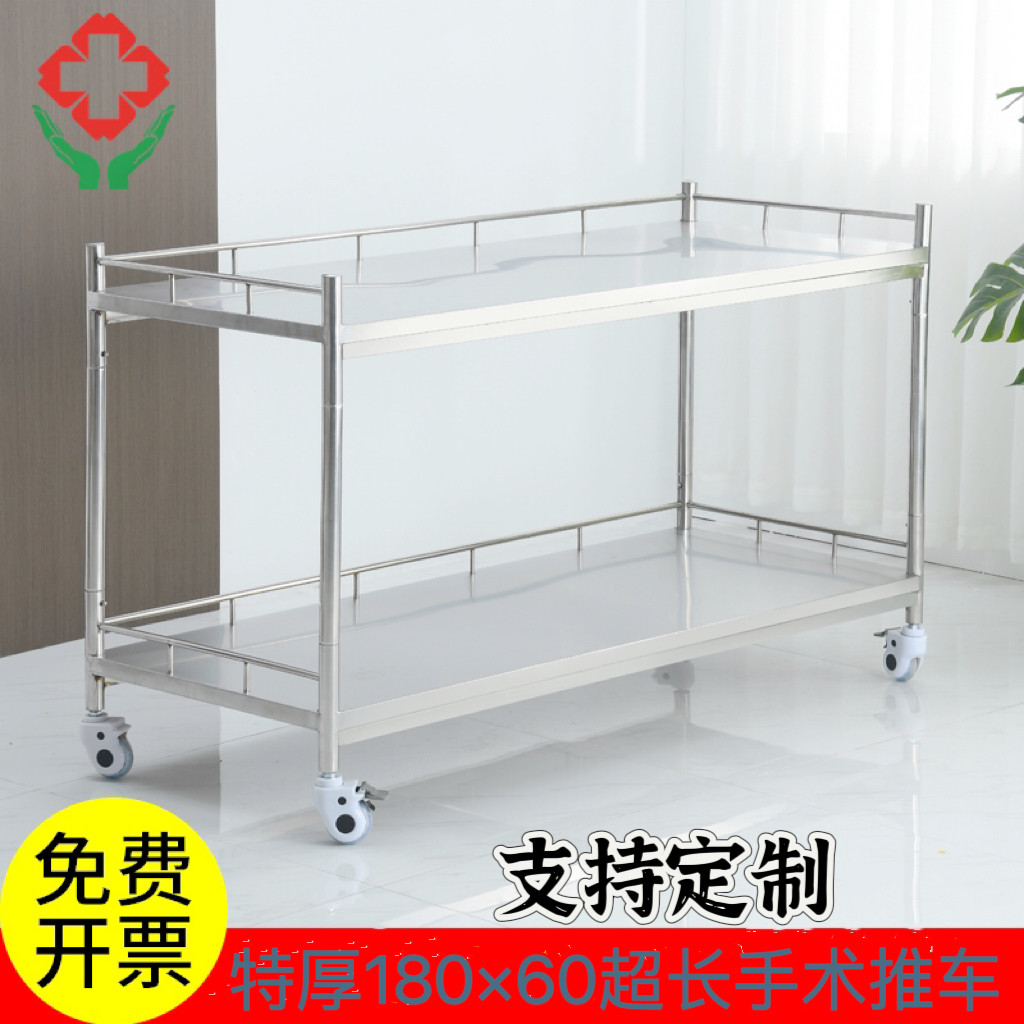医用手推车加长手术处置台护士治疗车医院操作台置物架医疗器械台