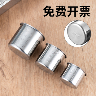 304不锈钢医用服药杯防碘伏量杯带刻度40ml新生儿喂奶实验液体杯