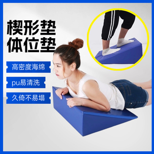 楔形垫三角垫斜坡垫儿童康复训练体位垫卧床老人靠背垫偏瘫练习垫