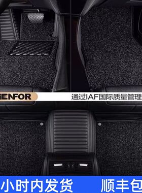 奔驰GLC300LGLC260LGLBGLAE级E300LA级C级C260LC200L全包围脚垫