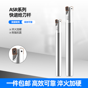 ASR06铣刀杆EPNW0603通装日立刀片开粗加工中心R2快进给立铣刀杆