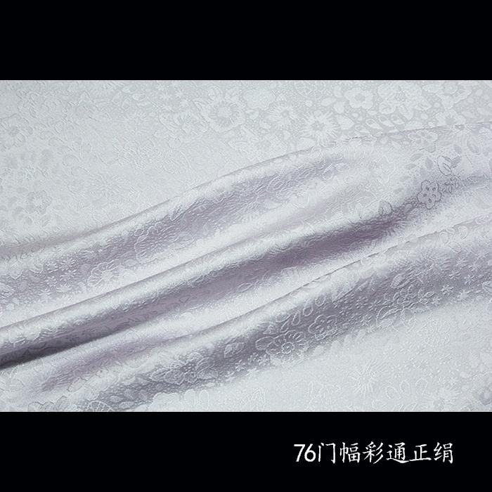 真丝加厚彩通正绢提花桑蚕丝面料连衣裙高档女装高端碎花丝绸布料图片
