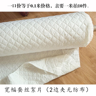 絮片桑蚕丝保暖内胆中国风服装