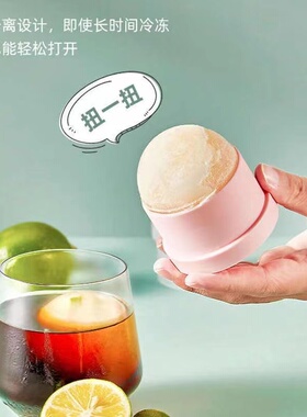 【C014】冰格圆球制作器球制冰器宿舍小型硅胶威士忌家用冰球模具