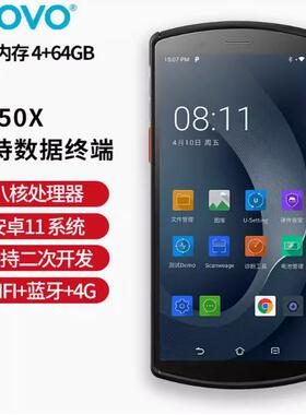 优博讯DT50S手持终端PDA仓储进销存盘点机巴枪物流智能数据采集器