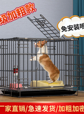 泰迪狗笼子小型犬室内带厕所家用中型犬狗笼折叠宠物笼猫笼兔子笼