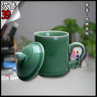 龙泉青瓷 茶杯 茶杯陶瓷水杯 领导办公茶杯双线杯带盖手柄传统经典