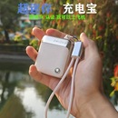 3C超迷你充电宝大容量学生便携礼物随身少女心快充磁吸移动电源