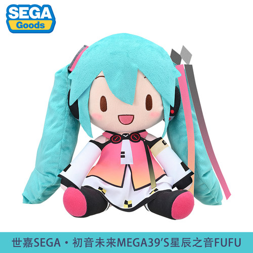 初音未来星辰之音fufu毛绒