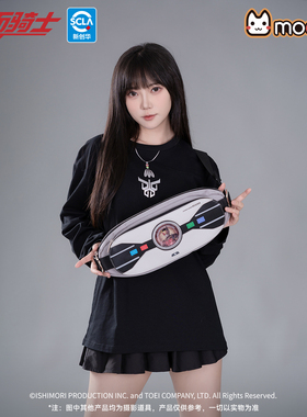 正版假面骑士空我印象胸包斜挎包单肩包moeyu休闲通勤腰包周边