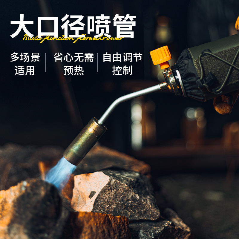 户外手持喷枪打火器卡式点火喷枪家用铝管气罐喷火枪烧猪毛量