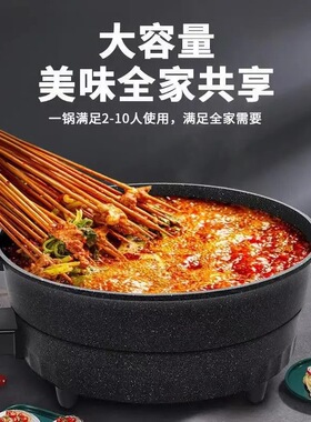 家用多功能电火锅电微压锅炖煮锅