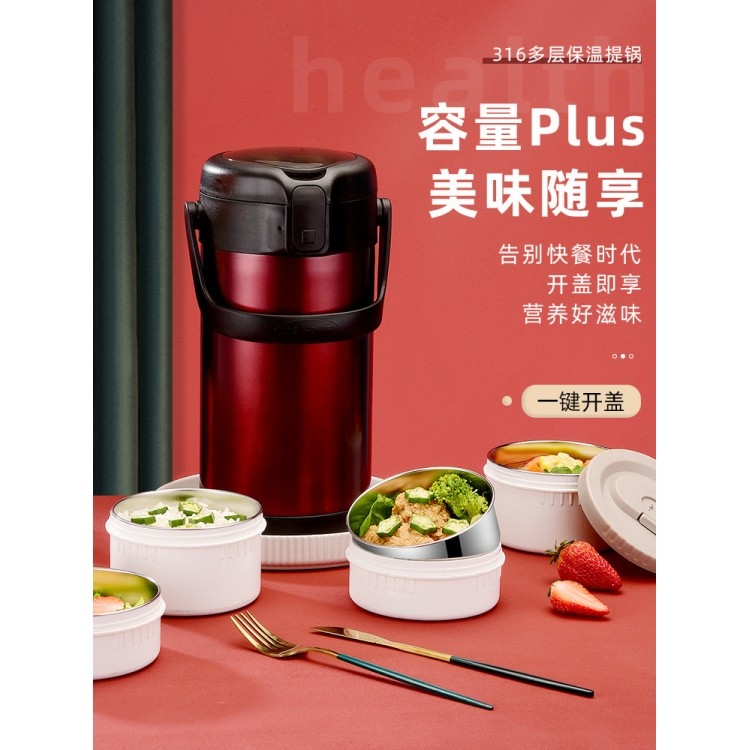316不锈钢真空保温饭盒上班族大容量多层保温桶学生便当盒提锅,餐饮具,饭盒/保温桶/保温提锅,淘宝优惠券,粉丝福利购,淘宝优惠卷