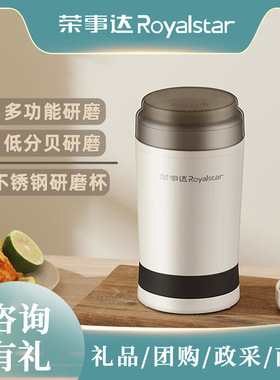 荣事达磨粉机中药材打粉机破碎机