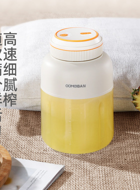 跨境 充电榨汁杯 升级款大容量榨汁机学生家用多功能果汁机疯狂购