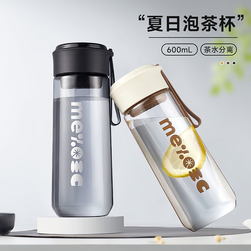 2026新款塑料水杯男女生耐高温外出便携夏季儿童上学专用泡茶杯子