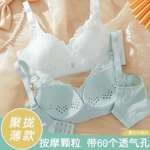 内衣女超薄款小胸聚拢无钢圈收副乳洞洞杯舒适透气孔蕾丝文胸夏季