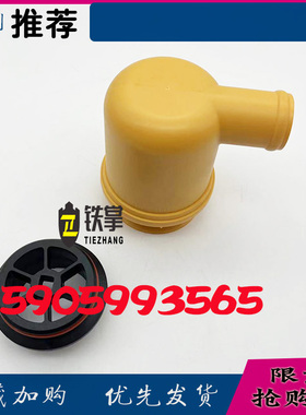 挖掘机卡特324D 325D 329D发动机C7废气盖呼吸器废气管排气阀配件