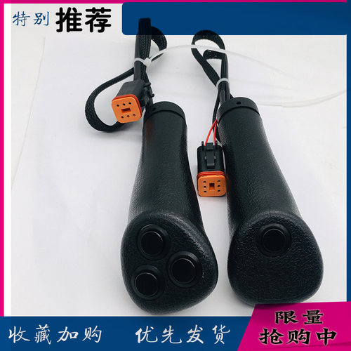 改卡特新款GC挖掘机单按钮手柄胶E320 323 326 330 336 345 349GC