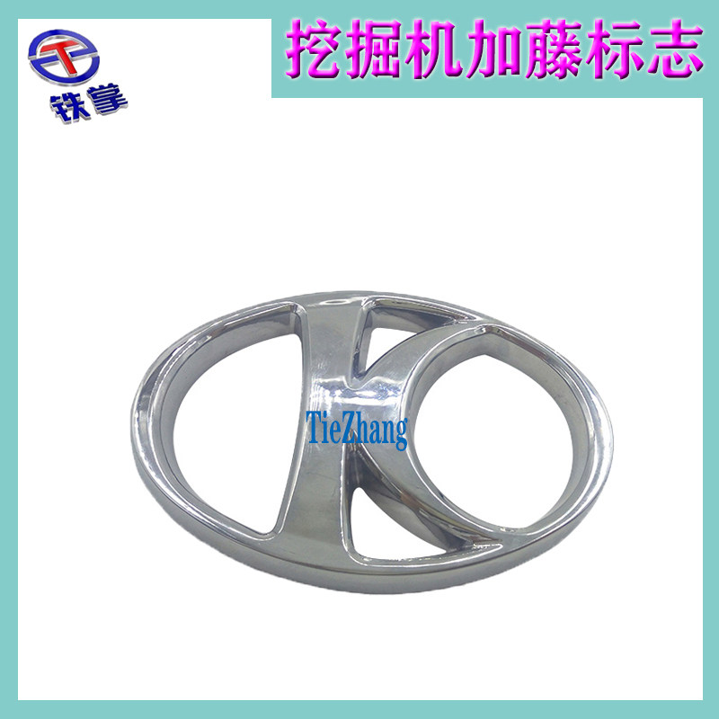 新品加藤HD512 820 1023 1250 1430 K标志 K字 K车标挖掘机配件