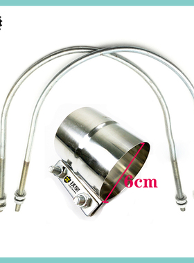 挖掘机配件神钢SK200/210/250-8消声器U型抱箍排气管卡箍卡扣夹子