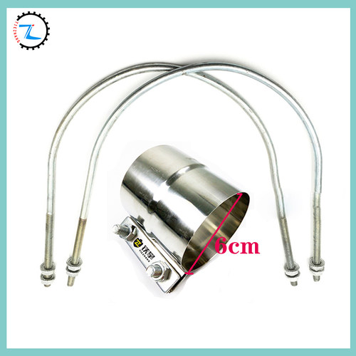 挖掘机配件神钢SK200/210/250-8消声器U型抱箍排气管卡箍卡扣夹子