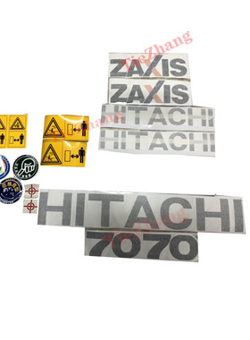 挖掘机配件日立ZAXIS60/70/80/90-5G新款高品质全车车标贴花贴纸