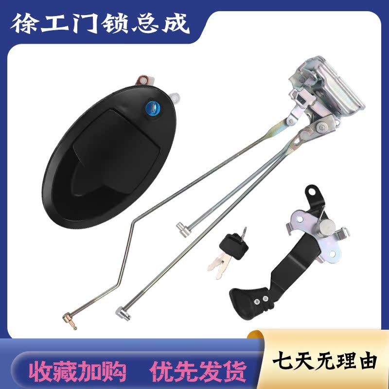 徐工挖掘机配件 车门锁XE135B/D 150D 215D 270DK 265C门锁总成