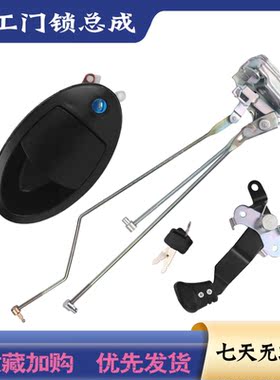 徐工挖掘机配件 车门锁XE135B/D 150D 215D 270DK 265C门锁总成