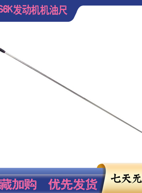 挖掘机卡特E200/200B/320C/D机油尺套管总成S6K发动机油标尺配件