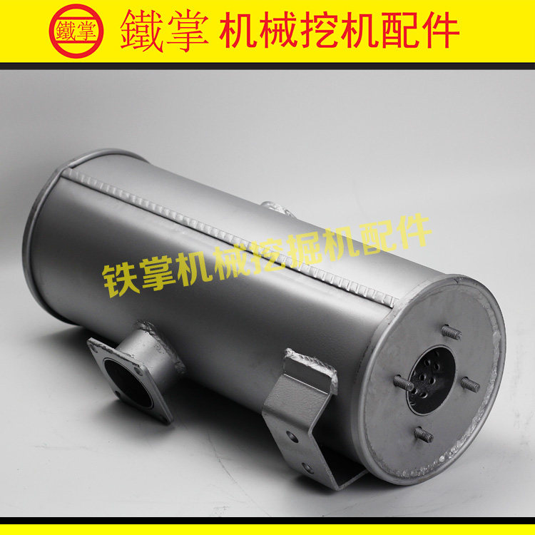 挖机配件山河智能70消声器 洋马4TNV98消音器排气管烟囱双层镀铝