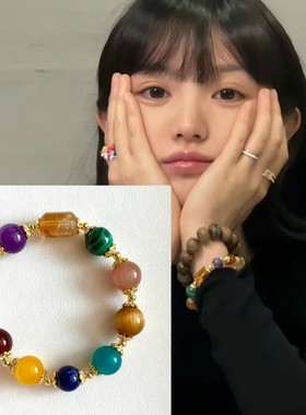 田曦薇明星同款多宝水晶手串纯天然紫水晶虎眼石水晶手链Diy新款