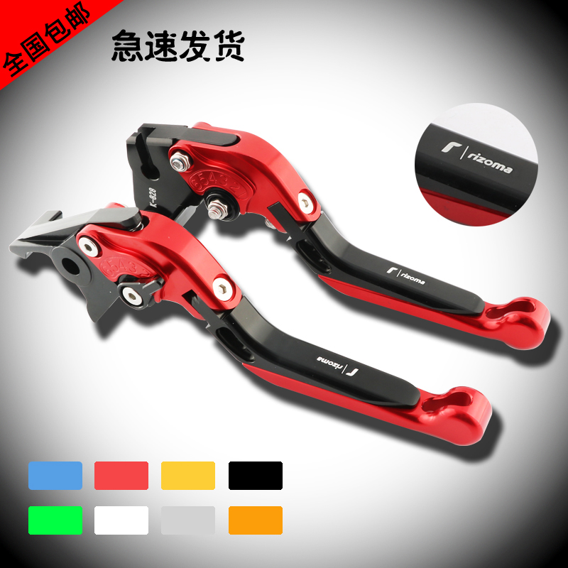 适用于 宝马S1000RR S1000R 10-16年改装CNC刹车牛角离合手把拉杆