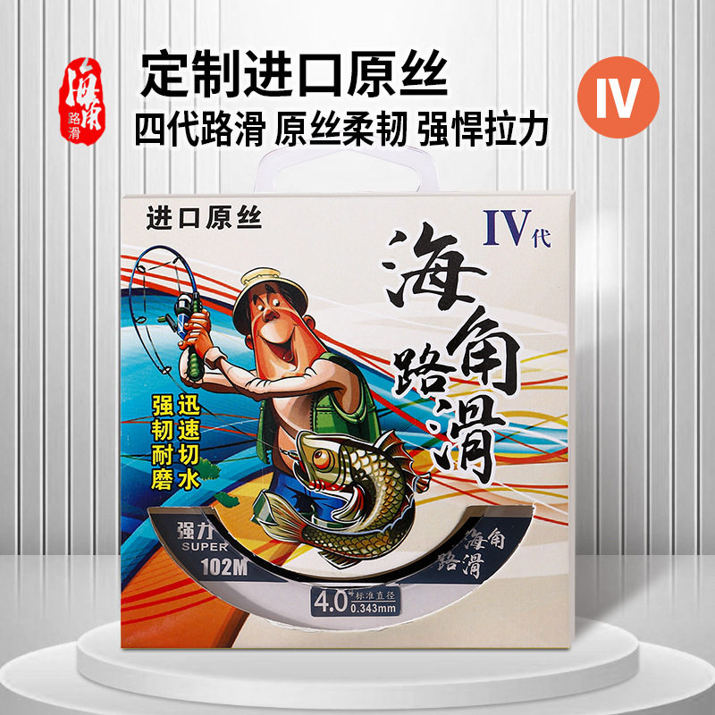 海角路滑四代线谷麦线尼龙线主线