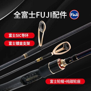 海角碳纤维路滑杆路亚滑漂竿直柄竿远投路滑竿L调超轻高颜值