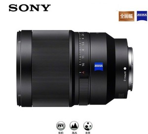 索尼 FE 35mm F1.4 GM 定焦 SEL 35 1.4 Z微单全画幅G大师 镜头