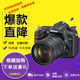 D7100 140单反相机正品 105mm Nikon 尼康 套机18 D7000 D7200