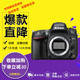 全画幅单反相机 尼康 D610单机 正品 120套机 Nikon 70f2.8