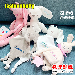 安抚巾定制名字安抚兔子玩偶婴儿睡眠安抚玩具毛绒安抚娃娃可入口