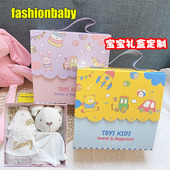 Fashionbaby婴幼儿见面礼盒新生儿伴手礼宝宝百天礼盒定制送人