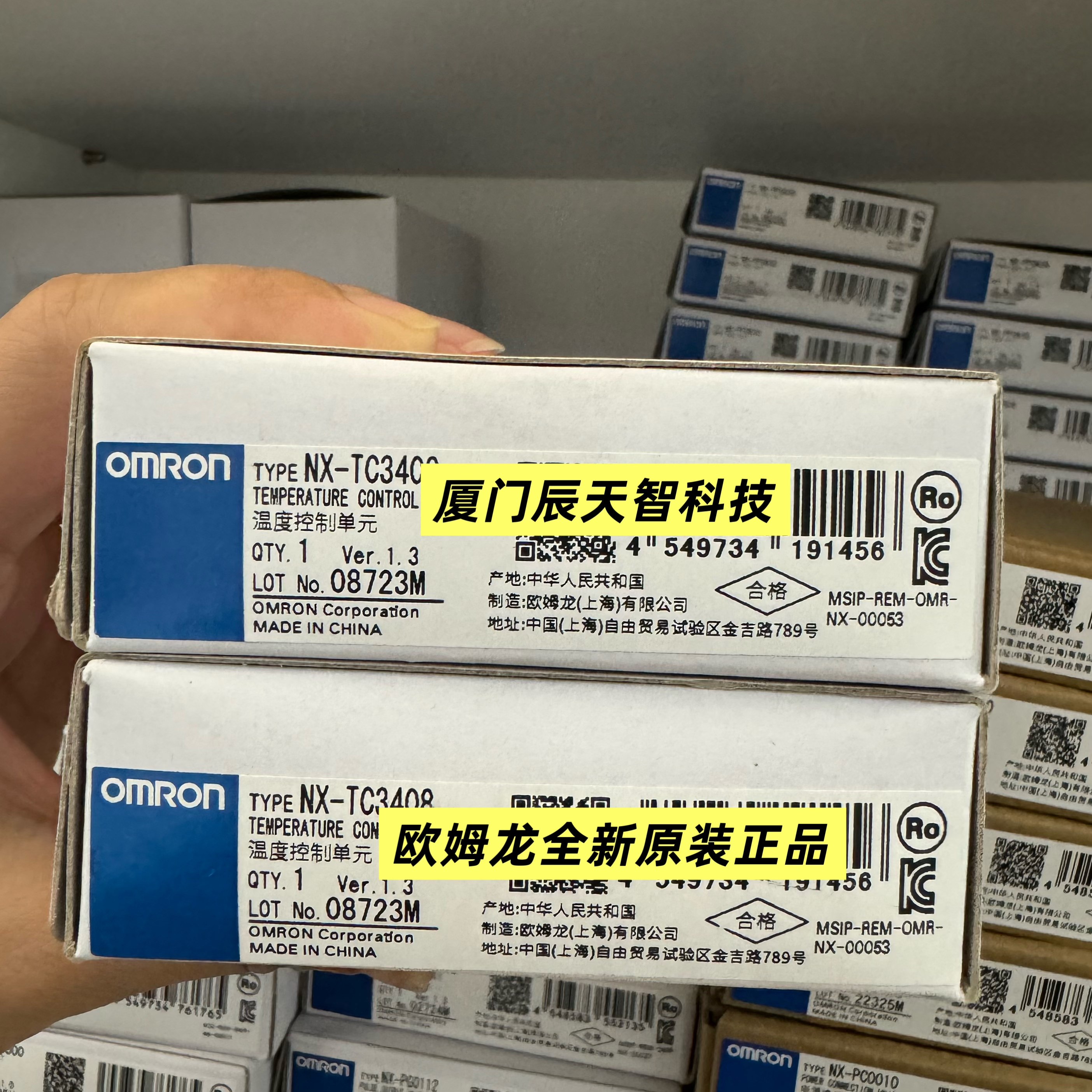 欧姆龙NX-TC3408温度控制单元