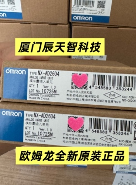 欧姆龙NX-AD2603 04 2608 04 3203 04 08 3603 3604 3608输入单元