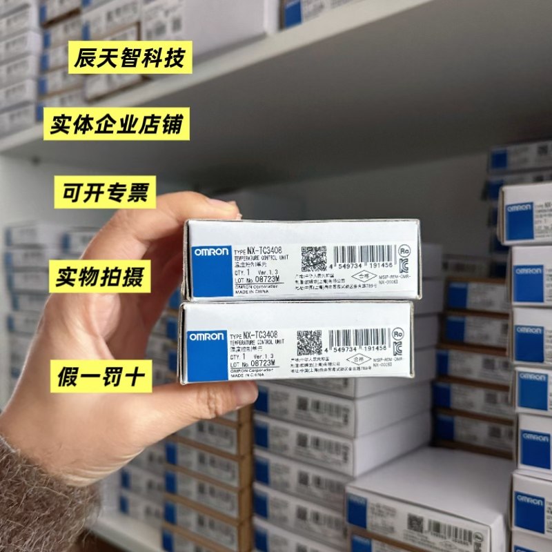 欧姆龙NX-TC2405 3406 3408 TS3101 3201 3202 CIF105 OC4633模块