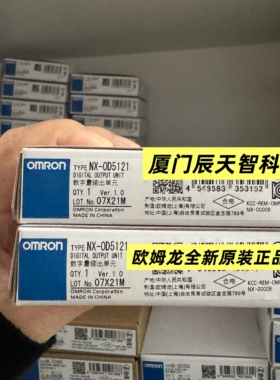 欧姆龙NX-OD5121 6121 6256 5256 4121 4256  2258数字量输出单元