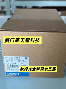 欧姆龙CP2E-N40DR DT-A N40DT DT1 N40DR-D S40DR-A S40DT DT1-D