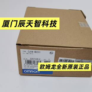 231 262 263 欧姆龙CJ1W 201PLC输出单元 212 261模块OC211 OD211