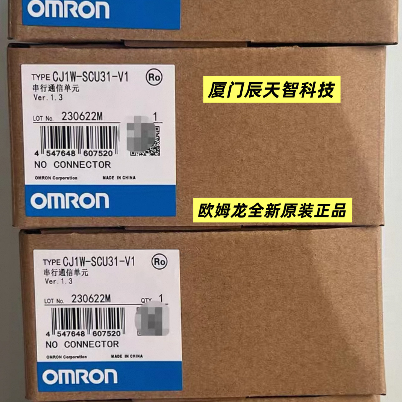 欧姆龙CJ1W-SCU21 31 41-V1 SCU42 32 22串行通信单元 原装正品