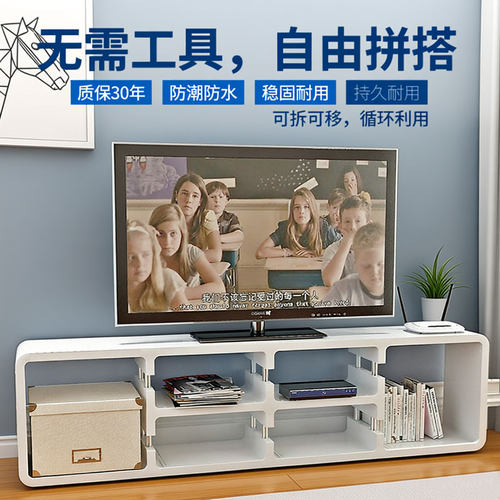 电视柜模块化自由组合ABS零甲醛