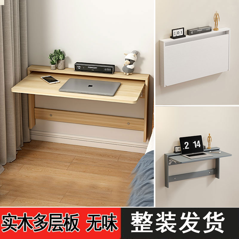 折叠书桌小户型家用实木定制壁挂