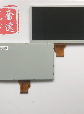 原装群创AT080TN64 AT080TN62车载屏 导航屏显示屏 配触摸 驱动板